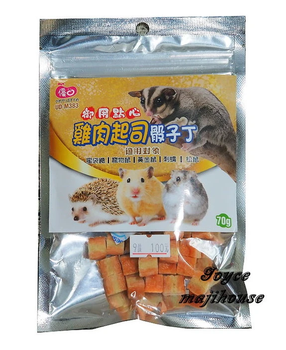 雞肉起司骰子丁(倉鼠，蜜袋鼯適用)