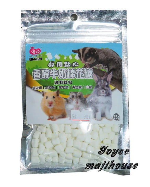 小動物香醇牛奶棉花糖