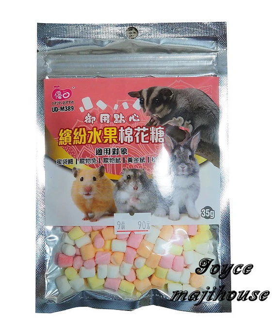 小動物繽紛水果棉花糖