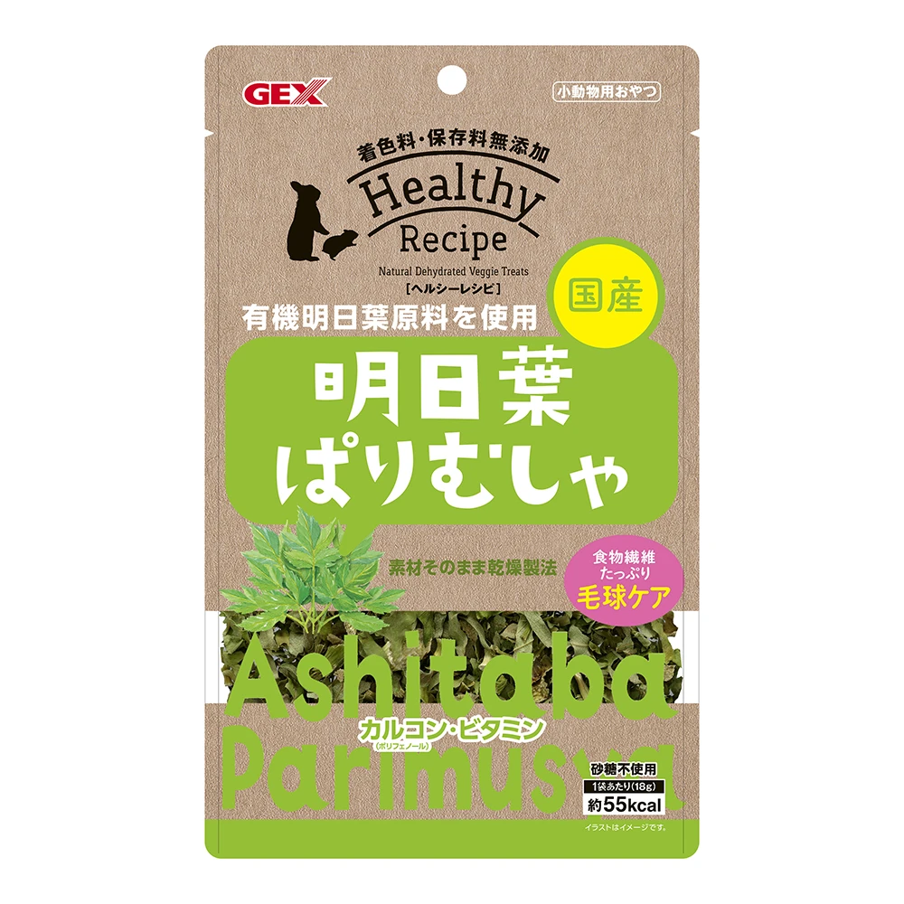 GEX健康食譜 有機明日葉/有機桑葉