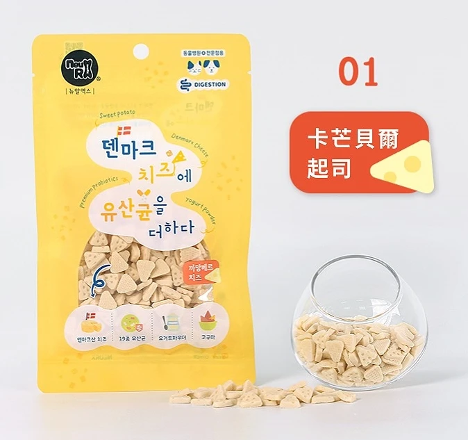 寵物鼠用乳酸菌丹麥卡芒貝爾起司(分裝12克)