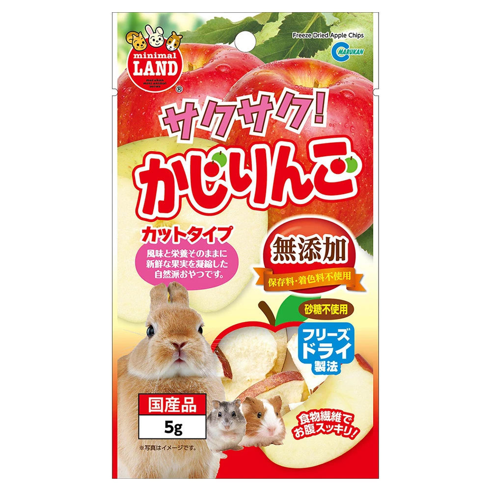 Marukan小動物乾燥蘋果(切片)