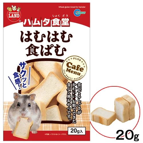 Marukan哈姆食堂倉鼠吐司