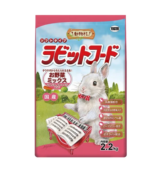 Yeaster鋼琴兔紅蘿蔔高纖除臭飼料(蔬菜苜蓿)