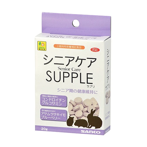 SANKO 小動物銀髮照護補充錠