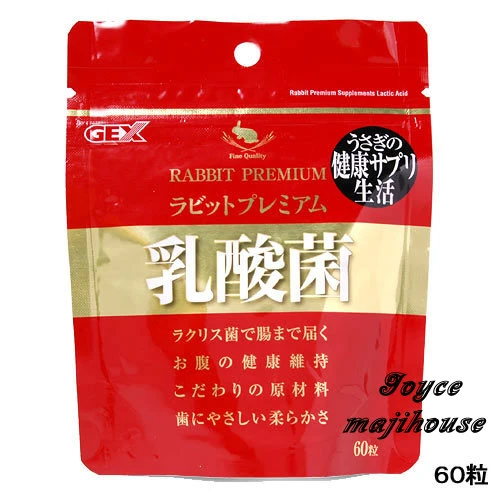 GEX 小動物金牌乳酸菌錠