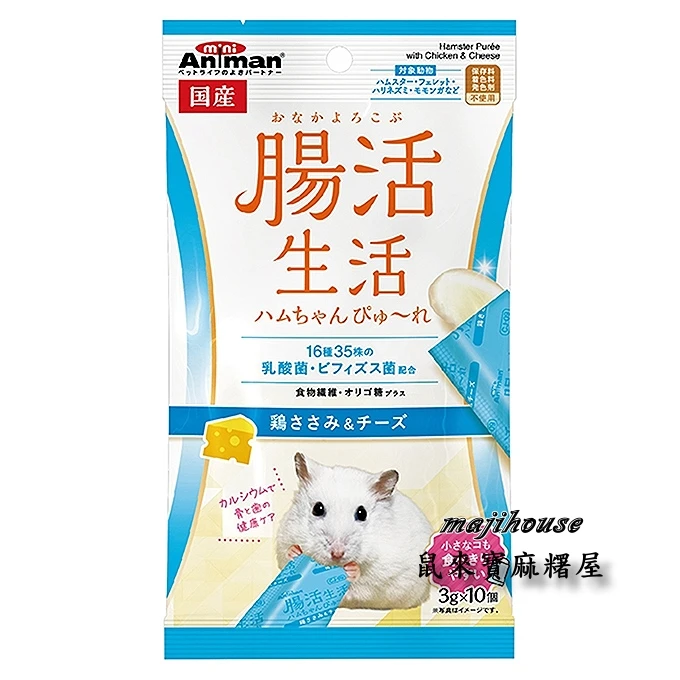 mini animan益菌倉鼠肉泥條-雞肉&起司