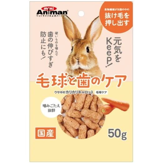 mini animan 紅蘿蔔小點心