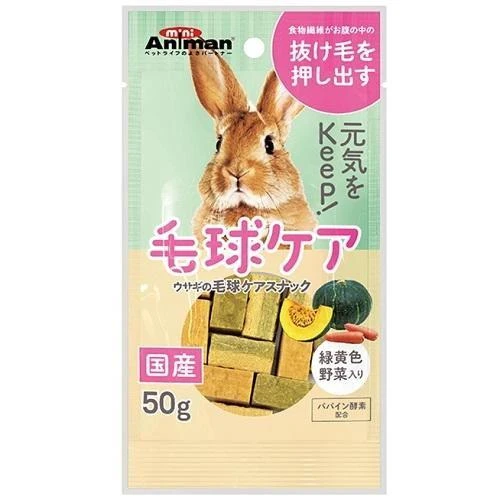 mini animan毛髮保健護理小點心