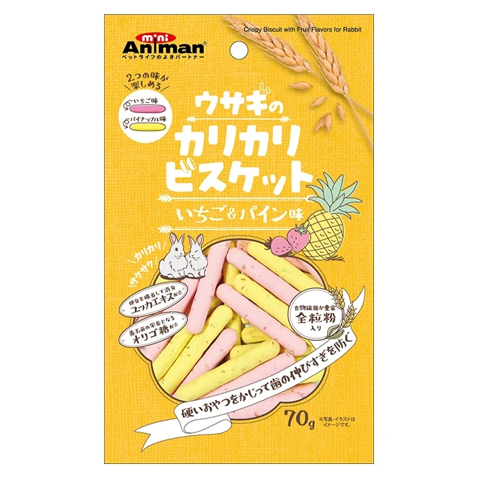 mini animan小動物酥脆餅乾(草莓&鳳梨)