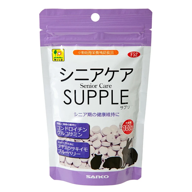 SANKO 小動物銀髮照護補充錠