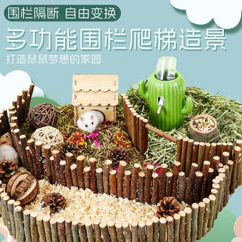 Canany多功能蘋果枝造景片，倉鼠圍籬，柵欄(2種尺寸)
