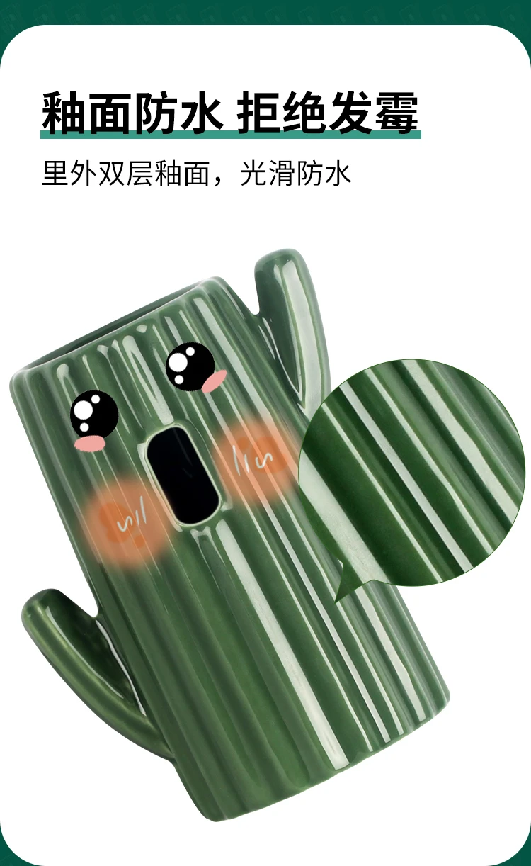 仙人掌造型陶瓷水瓶架
