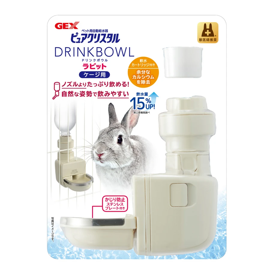 GEX兔用固定式水碗(濾水神器)+濾芯