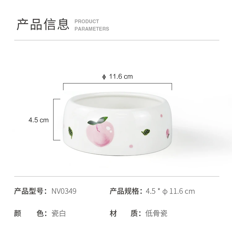 達洋NAVO小動物用陶瓷碗