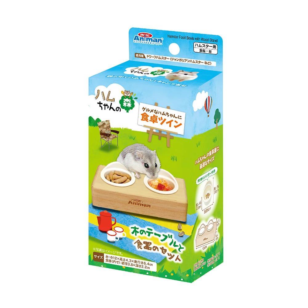mini animan 倉鼠用食物碗(雙入)