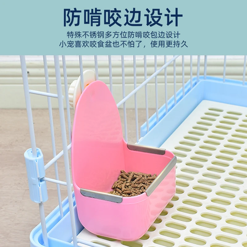 小動物用高背固定式飼料盆