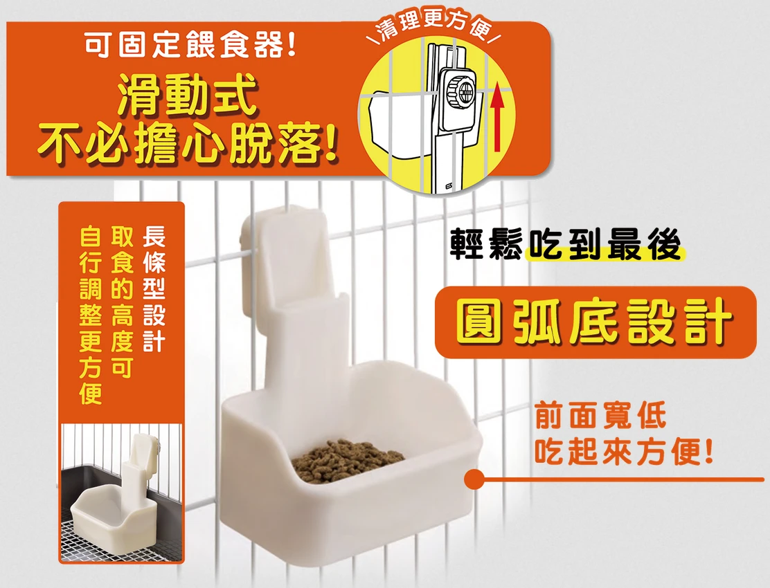 GEX 易拆取寬廣型食皿白色