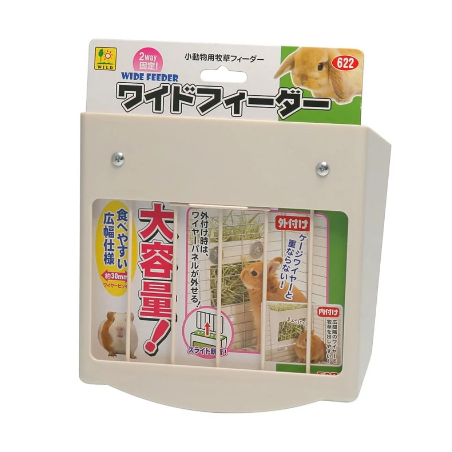 Sanko Wild大容量牧草架