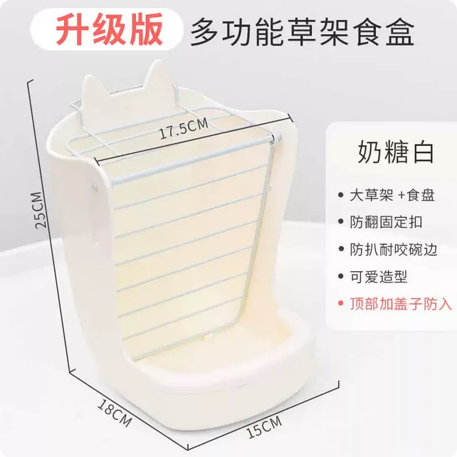 拉士格固定式2用食盆牧草架