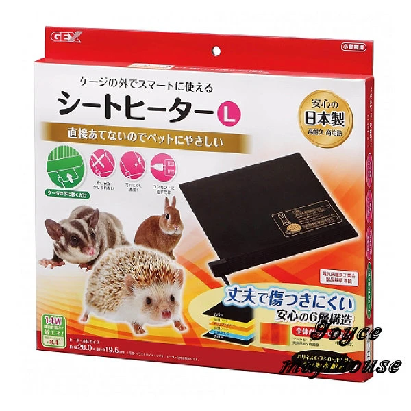 GEX小動物籠底部加熱墊 L