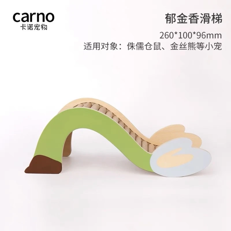 Carno卡諾鬱金香造型木爬梯