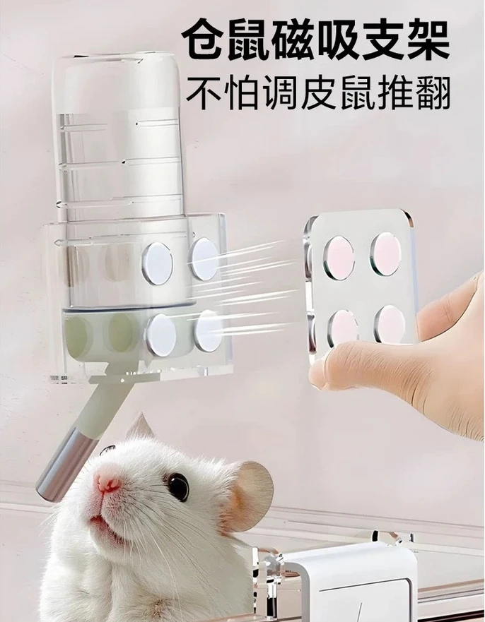 磁吸式水瓶支架(4顆磁鐵)