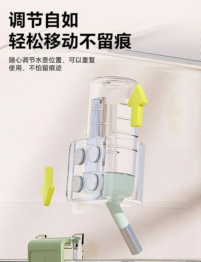 磁吸式水瓶支架(4顆磁鐵)