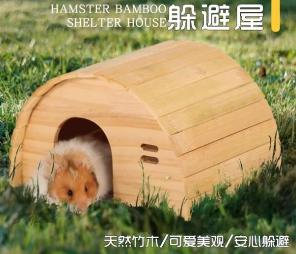 寵物鼠用竹製拱型小屋(無底)大 適合八齒鼠，花枝鼠