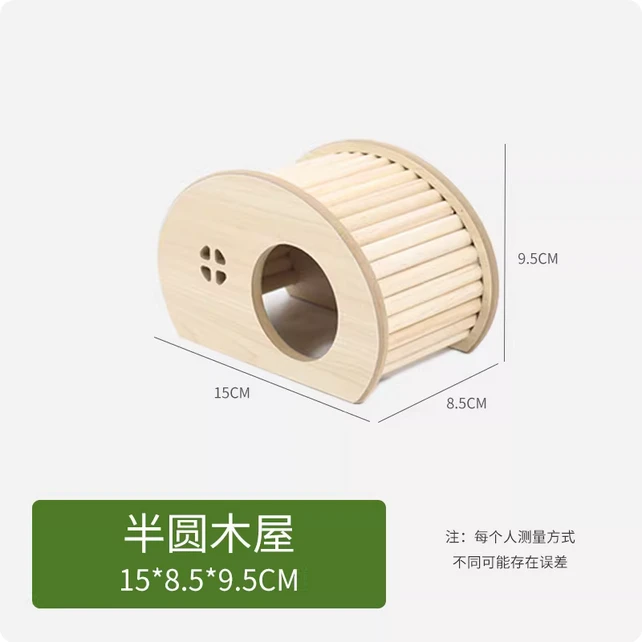 寵物鼠半圓蛋型木質躲避屋(無底)