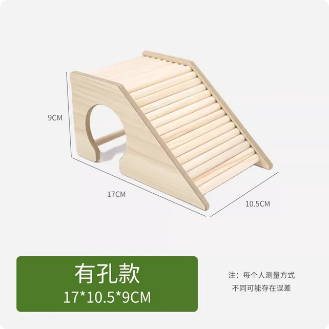 寵物鼠爬梯型木質躲避屋(無底)