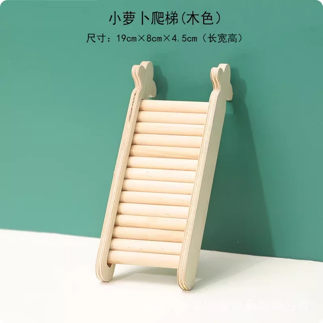 造景木質小爬梯