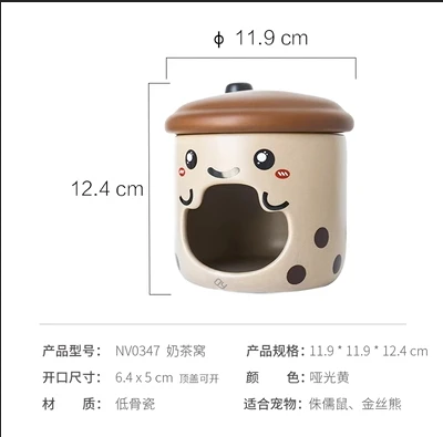 達洋NAVO珍奶杯杯陶瓷窩