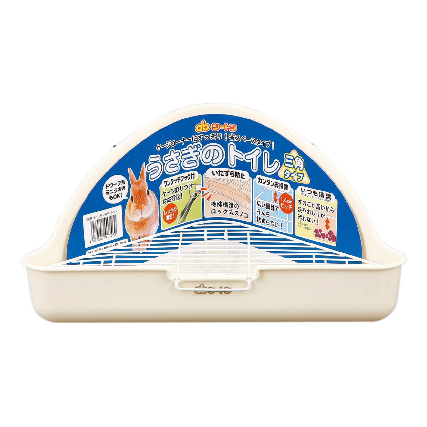 GEX三角圓弧造型角落便盆