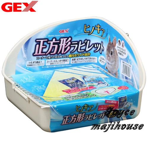 GEX 正方角落型便盆