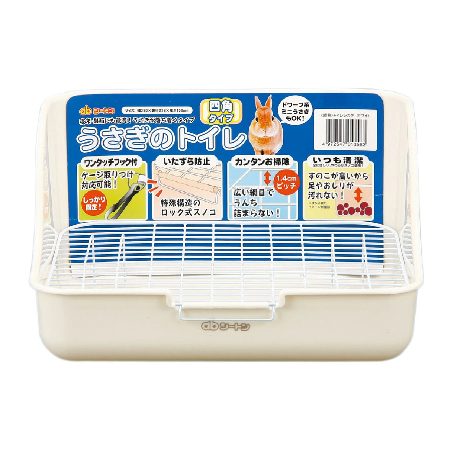 GEX四方便盆(白色)