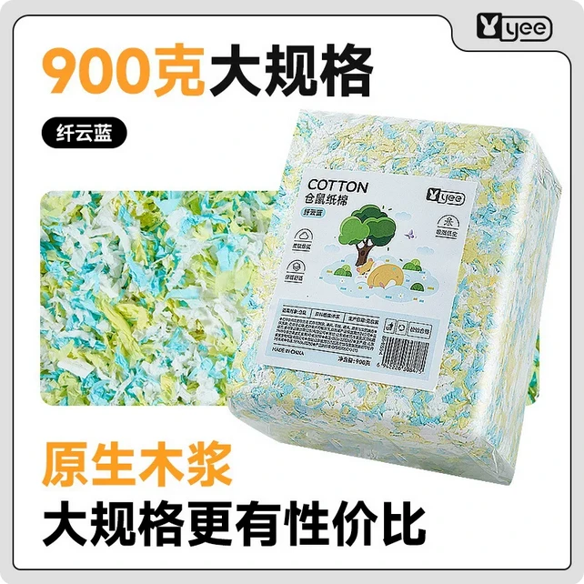 Yee寵物鼠柔軟舒適紙棉(低塵)