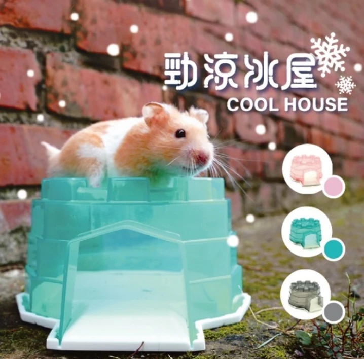 ACEPET 愛思沛寵物鼠用勁涼冰屋