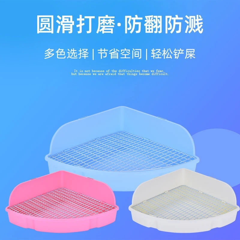寵物兔用超大角落三角便盆