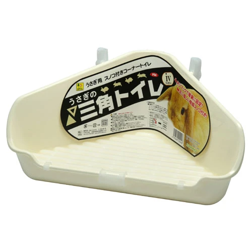 LillipHut 麗利寶 寵兔角落型便盆(塑膠底網)
