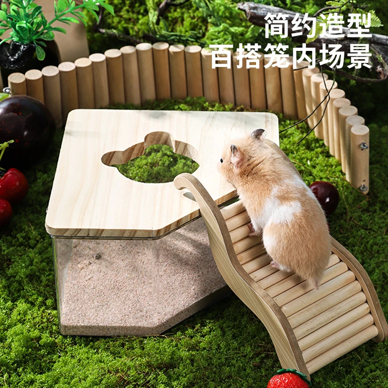 寵物鼠實木壓克力透明五邊形浴室(大)(小)2種規格