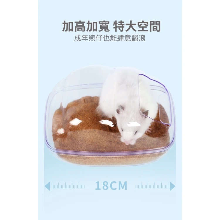 布卡星寵物倉鼠浴室便盆
