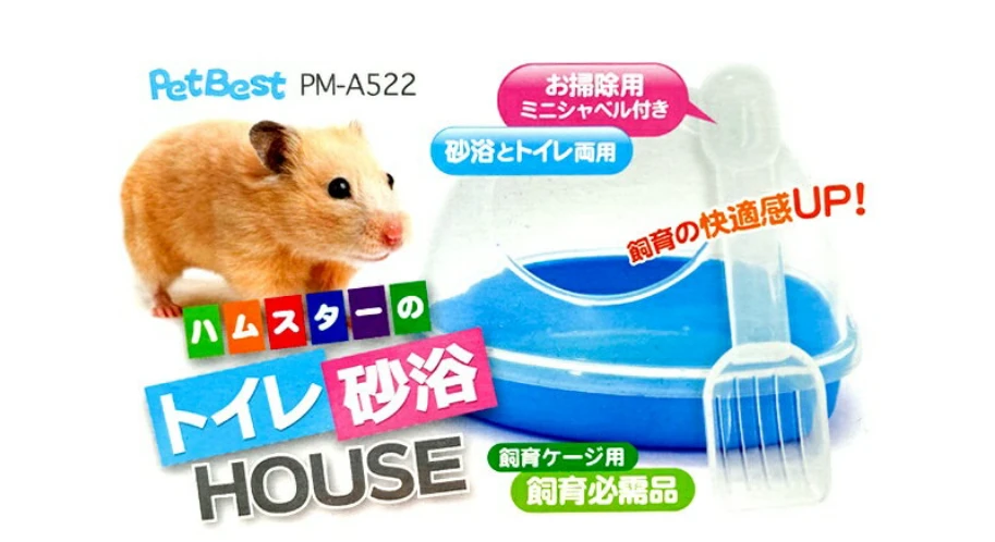 Pet Best寵物鼠砂浴+便便砂盆