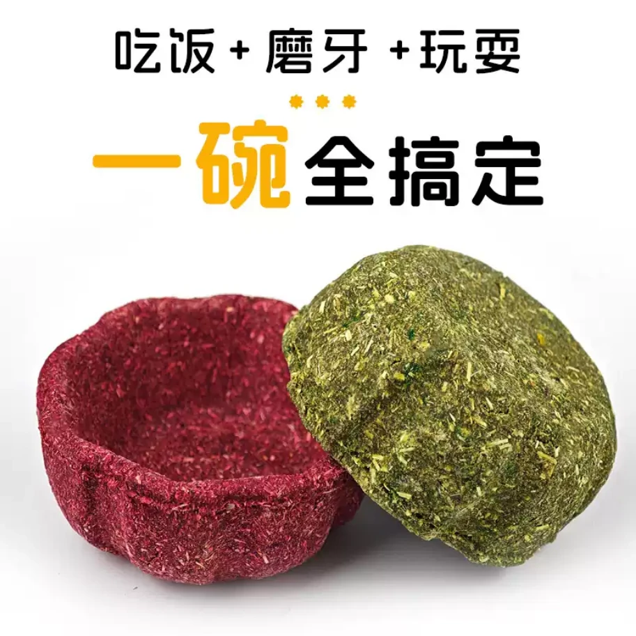 寵物鼠用磨牙啃咬玩具碗