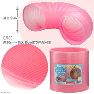 SANKO小動物用波浪形伸縮通道