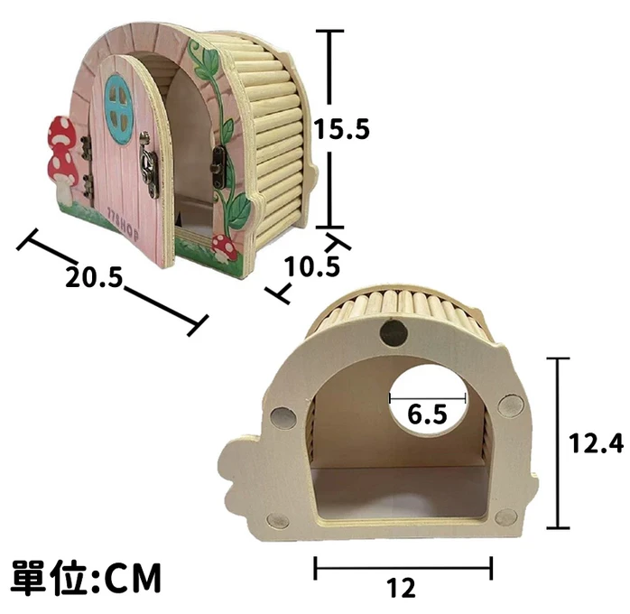寵物鼠 童話蘑菇景磁吸式偷窺躲避屋