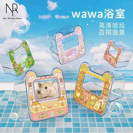 NRQ WaWa 寵物鼠 浴室便盆