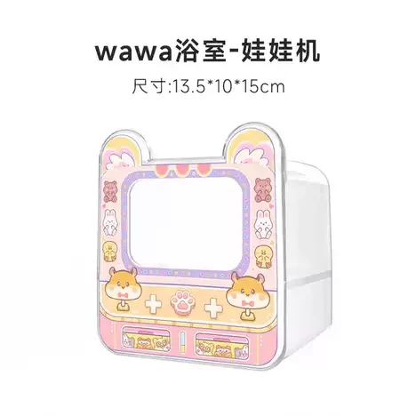 NRQ WaWa 寵物鼠 浴室便盆