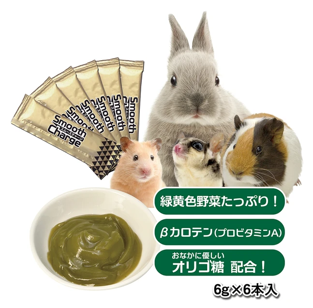 Sanko wild能量綠拿鐵蔬菜泥