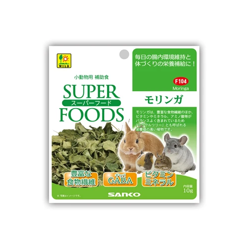 Sanko Wild 乾燥辣木葉